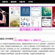 左岸春风一语断蓝彩宝贝2025002期
